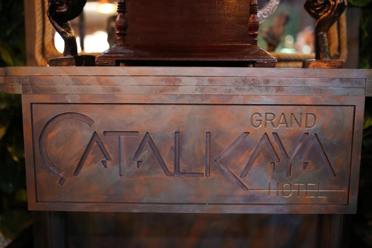 Grand Catalkaya Hotel エルズルム エクステリア 写真